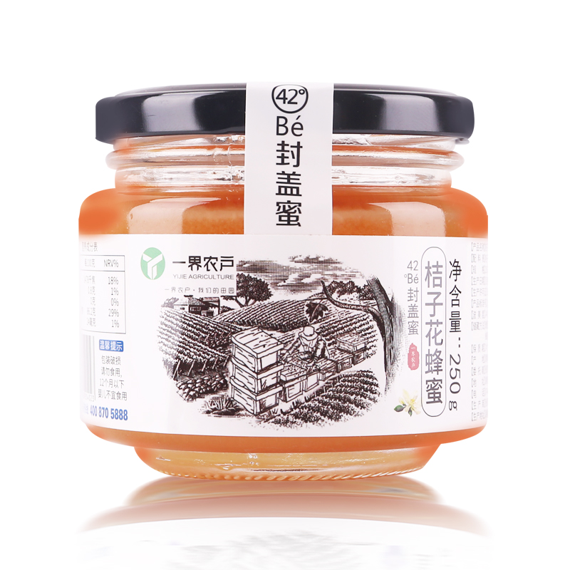 【零添加，非浓缩】42°Bé桔子花封盖蜂蜜 产地张家界 全国包邮