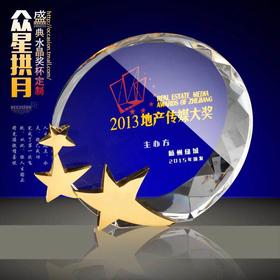 水晶奖牌纪念品定制 奖杯定做表彰用品 各种比赛奖牌奖章