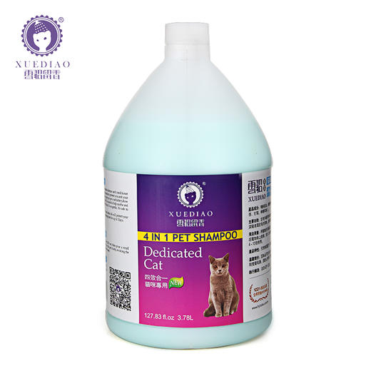 雪貂3.78L大瓶 九种不同功效任选 犬猫通用沐浴露香波浴液 商品图5