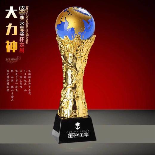 奖杯 水晶 定制金属奖杯定做纪念品 运动会比赛奖杯足球篮球 商品图2