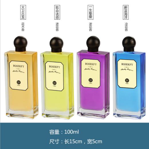 【汽车香水】汽车香水补充液 车载香薰汽车香水摆件补充液 车用香薰精油100ml 商品图1