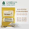花果树 茶籽粉清洁包（20g 5包装） 商品缩略图2