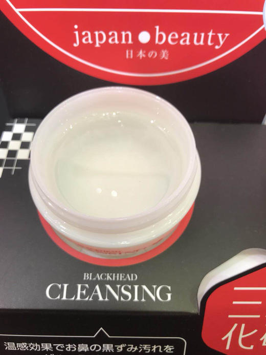 日本三妆美鼻革命 鼻部去黑头紧致套装 去黑头凝胶+毛孔精华凝胶 商品图5