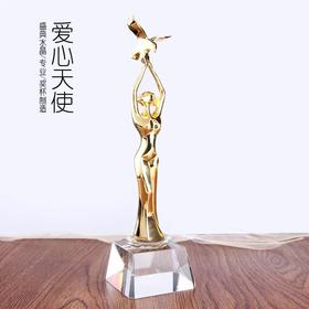 新款金属奖杯定制 创意金属纪念品 水晶奖杯定制定做晚会颁奖奖杯