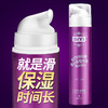 SIYI水润滋养润滑剂55ml 商品缩略图0