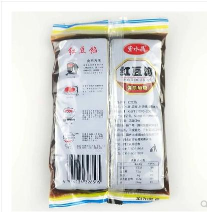 【百汇到家】紫晶红豆沙馅300g 商品图2