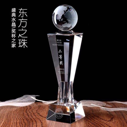 水晶奖杯奖牌定制定做授权牌荣誉奖杯足球篮球地球高尔夫比赛奖杯 商品图0