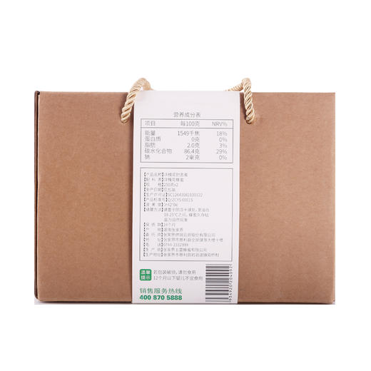 【零添加，非浓缩】42°Bé洋槐花封盖蜂蜜 产地张家界 全国包邮 商品图3