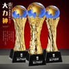 奖杯 水晶 定制金属奖杯定做纪念品 运动会比赛奖杯足球篮球 商品缩略图0