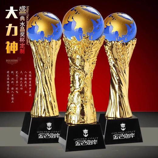 奖杯 水晶 定制金属奖杯定做纪念品 运动会比赛奖杯足球篮球 商品图0