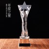 创意水晶奖杯奖牌定制高档五角星奖杯授权牌加盟牌颁奖制作刻字 商品缩略图0