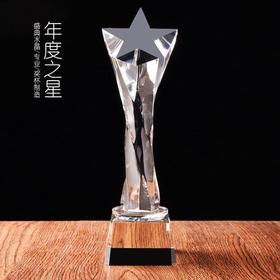 创意水晶奖杯奖牌定制高档五角星奖杯授权牌加盟牌颁奖制作刻字