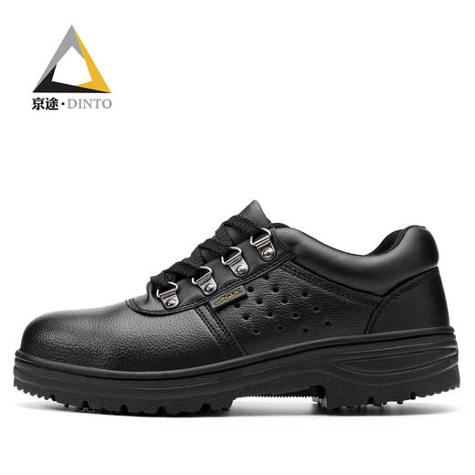 保鞋钢包头防砸防刺穿透气防臭工作劳 商品图2