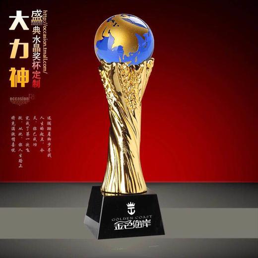 奖杯 水晶 定制金属奖杯定做纪念品 运动会比赛奖杯足球篮球 商品图1