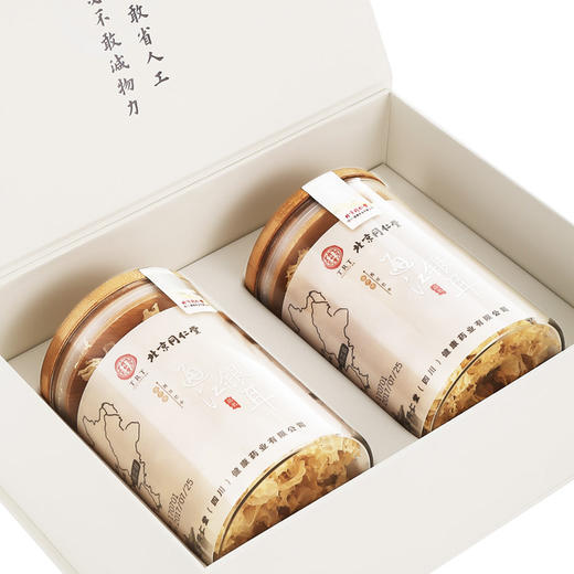 包装磨损近效期202210294折同仁堂通江银耳40克2