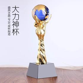 金属水晶奖牌定制 加急现货定做 足球篮球排球运动趣味运动会奖杯