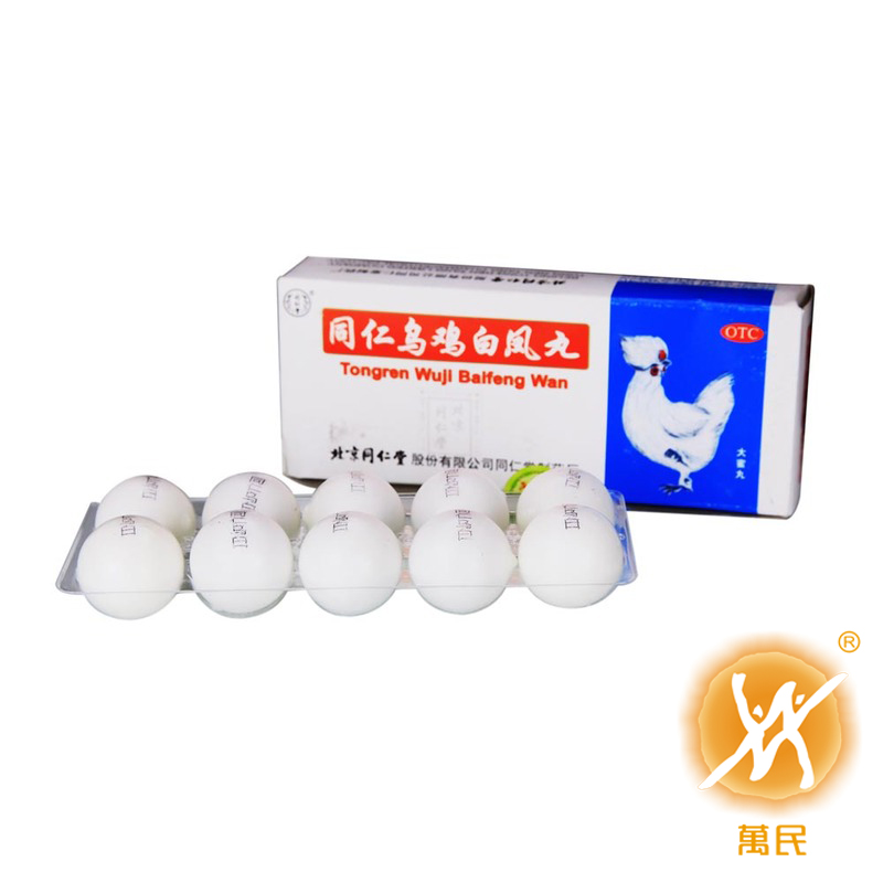 同仁乌鸡白凤丸