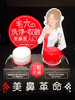 日本三妆美鼻革命 鼻部去黑头紧致套装 去黑头凝胶+毛孔精华凝胶 商品缩略图0