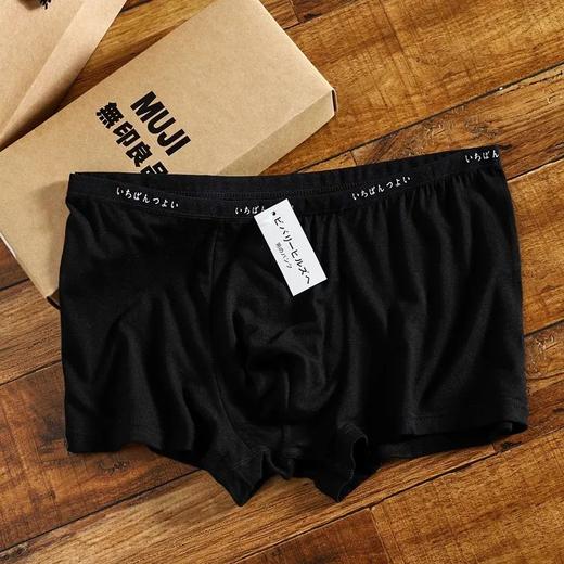 优选！一盒五条装！羊奶丝男士内裤 商品图4