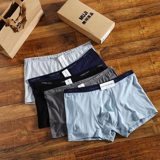 优选！一盒五条装！羊奶丝男士内裤 商品图0