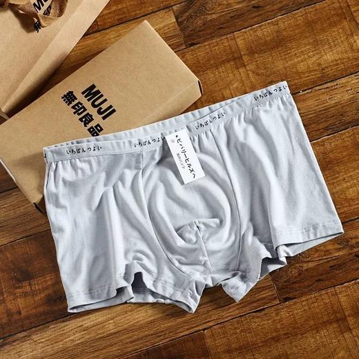 优选！一盒五条装！羊奶丝男士内裤 商品图6