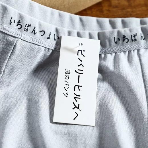 优选！一盒五条装！羊奶丝男士内裤 商品图1