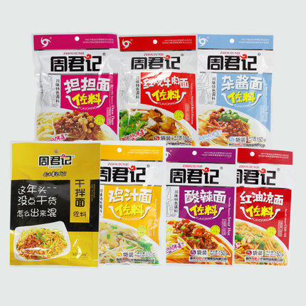 周君记重庆小面调料七种口味方便面调料包正宗麻辣面牛肉面皮佐料 商品图0