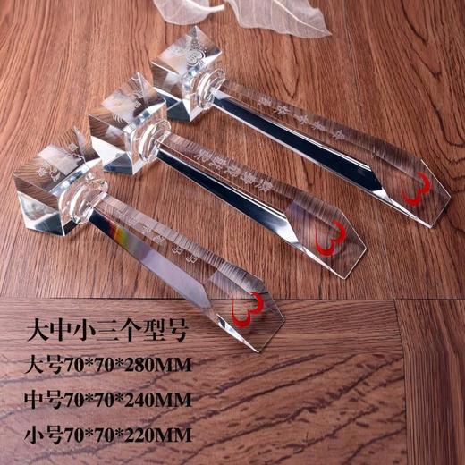 水晶奖杯定制六角柱奖杯 创意纪念品定制比赛水晶奖杯企业颁奖品 商品图3