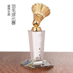 羽毛球比赛奖杯金属奖杯定制创意金属刻字制作体育比赛颁奖礼品