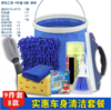【汽车清洁用品】汽车清洁洗护用品 车饰清洁洗护套餐 汽车除尘掸子汽车美容保养 商品缩略图6
