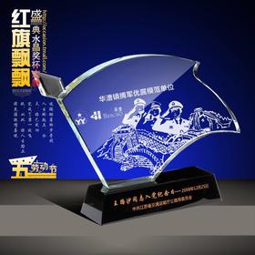 水晶奖牌定做奖杯纪念品奖品会议纪念品定制奖杯授权牌水晶工艺品