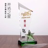 水晶奖杯定制定做创意五角星开拓之星运动会比赛毕业纪念品奖牌 商品缩略图0