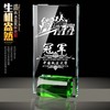 奖杯水晶定制奖牌定做授权牌桌牌运动比赛奖品建军节建党节纪念品 商品缩略图2