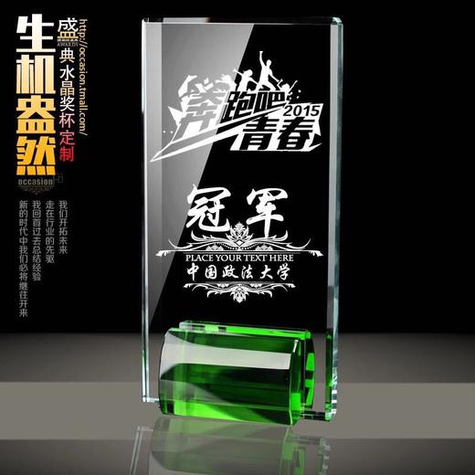 奖杯水晶定制奖牌定做授权牌桌牌运动比赛奖品建军节建党节纪念品 商品图2