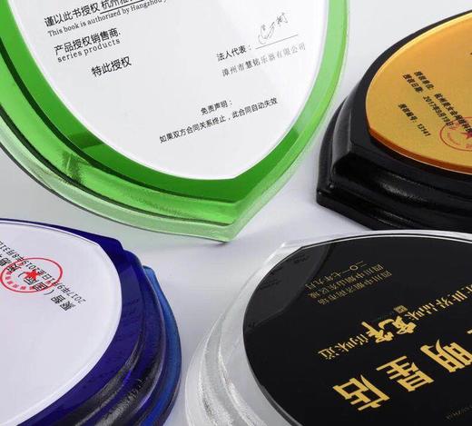 授权牌定做彩色水晶奖牌定制加盟牌公司企业纪念牌经销商会议奖牌 商品图3