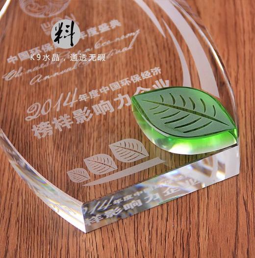 水晶奖牌定制优秀员工表彰奖品纪念品授权牌定做高档奖杯创意刻字 商品图3