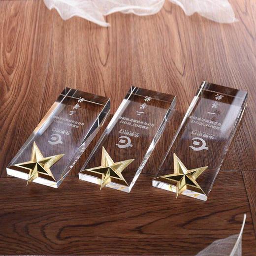 高档五角星水晶奖杯定制定做创意优秀员工颁奖奖杯奖品制作刻字 商品图3