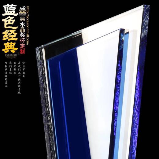水晶奖杯刻字纪念品现货刻字纪念品蓝色奖牌定制定个性奖杯 商品图2