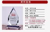 优秀员工颁奖创意水晶奖杯定制 比赛冠军水晶奖牌定做刻字奖座 商品缩略图4
