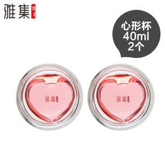 心愿杯40ml（2个装） 商品图0