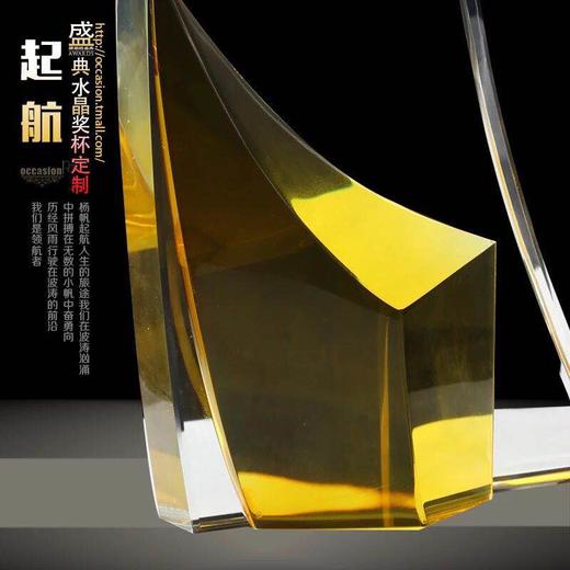 奖杯 水晶奖杯定制 创意水晶奖杯定做奖杯奖牌 毕业纪念品 商品图2