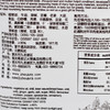 重庆周君记牛羊肉火锅底料150g 商品缩略图3