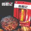 牛油火锅料200g 商品缩略图0