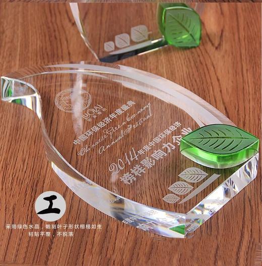 水晶奖牌定制优秀员工表彰奖品纪念品授权牌定做高档奖杯创意刻字 商品图4