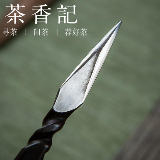 茶香记 玄铁茶刀 仿古茶刀 撬茶必备 黑茶专用 锋利精纯 商品图2