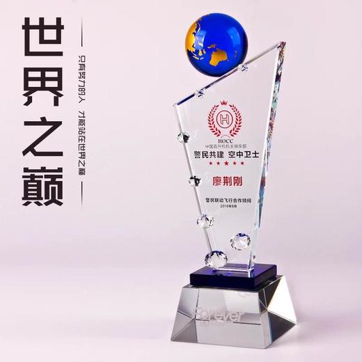 高档水晶奖杯奖牌定制创意荣誉冠军奖杯定做公司颁奖奖品制作刻字 商品图1