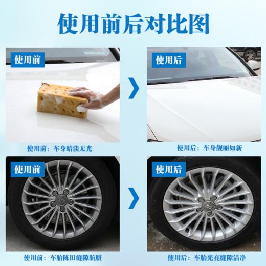 【汽车清洁用品】汽车清洁洗护用品 车饰清洁洗护套餐 汽车除尘掸子汽车美容保养 商品图3