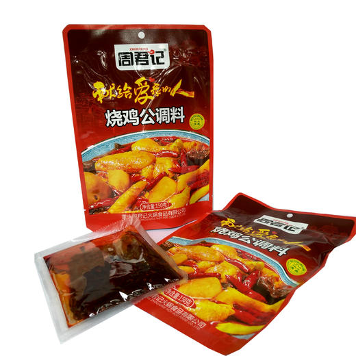 重庆特产周君记烧鸡公调料150g 特色川菜调料烧菜调料 麻辣鸡 商品图4