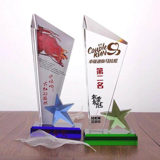 水晶奖杯定制定做创意五角星开拓之星运动会比赛毕业纪念品奖牌 商品图1