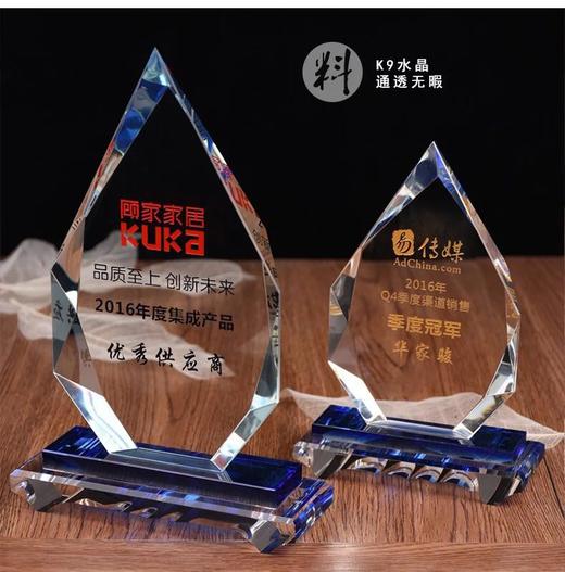 优秀员工颁奖创意水晶奖杯定制 比赛冠军水晶奖牌定做刻字奖座 商品图2
